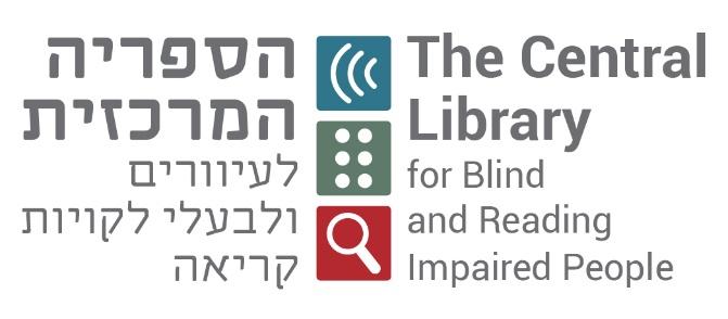 C:\Users\nofar\Documents\nofar\עיצוב גרפי\גרפיקה\לוגו חדש\Logo_Heb_Eng.jpg